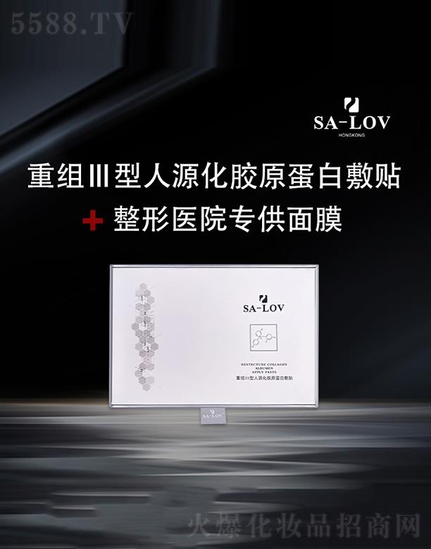 ��۵�ޢ���H���F���޹�˾��SA-LOV�ؽM������Դ���zԭ���׷��N 25g*5Ƭ