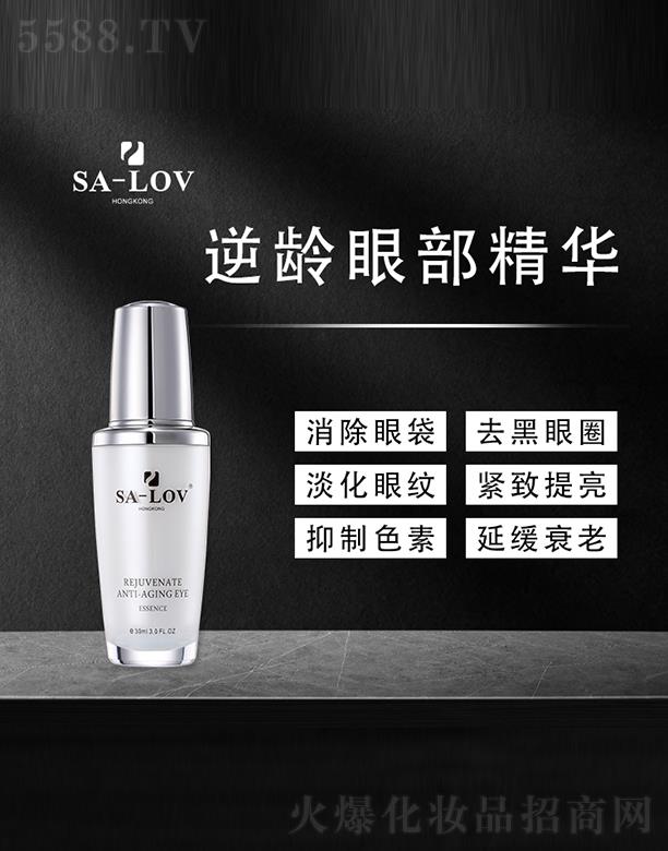 ��۵�ޢ��(gu��)�H���F(tu��n)���޹�˾��SA-LOV���ʱ����۲����AҺ 30ml