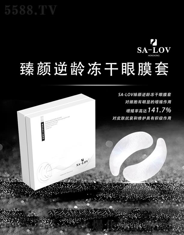 ��۵�ޢ���H���F���޹�˾��SA-LOV������g������Ĥ+������g���NĤ ��120mg+3.5ml��*5��