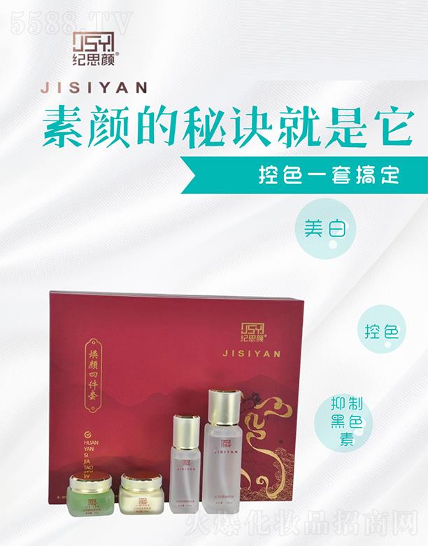 ʯ���f�o(j��)˼�󻯊yƷ�Ƽ����޹�˾���o(j��)˼���ļ���