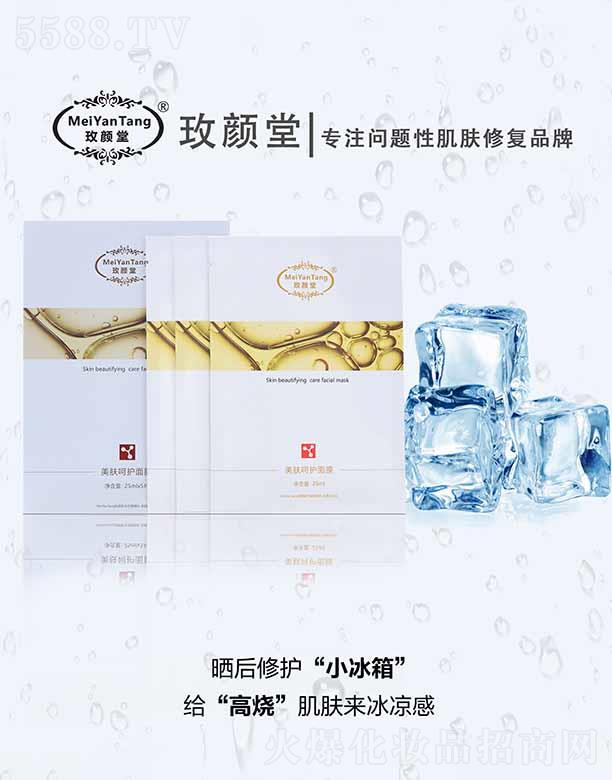 ɽ�|���}����Ƽ����޹�˾��õ������w���o��Ĥ