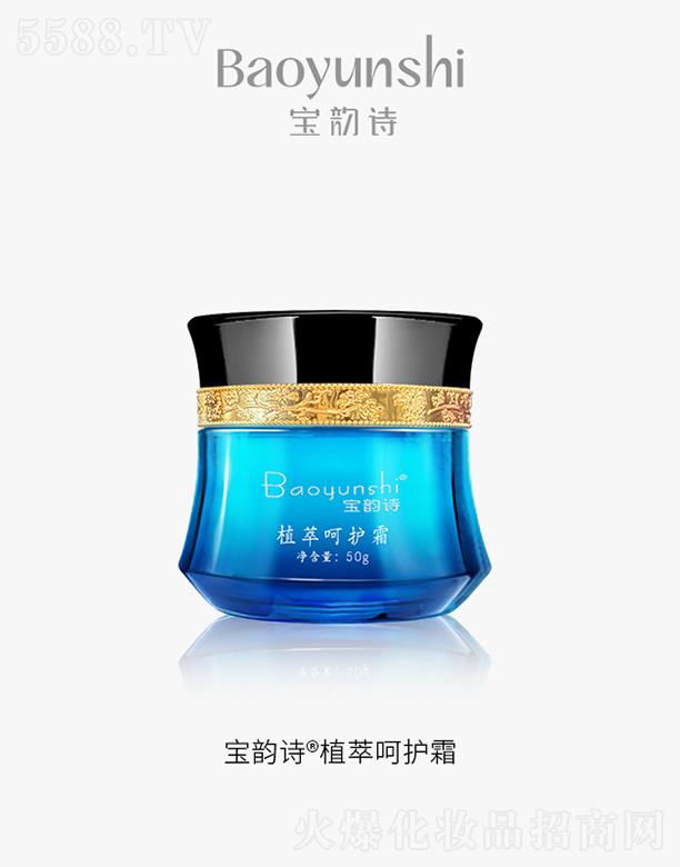 �������������Ƽ����޹�˾�����Ԋ(sh��)ֲ�ͺ��o(h��)˪50g