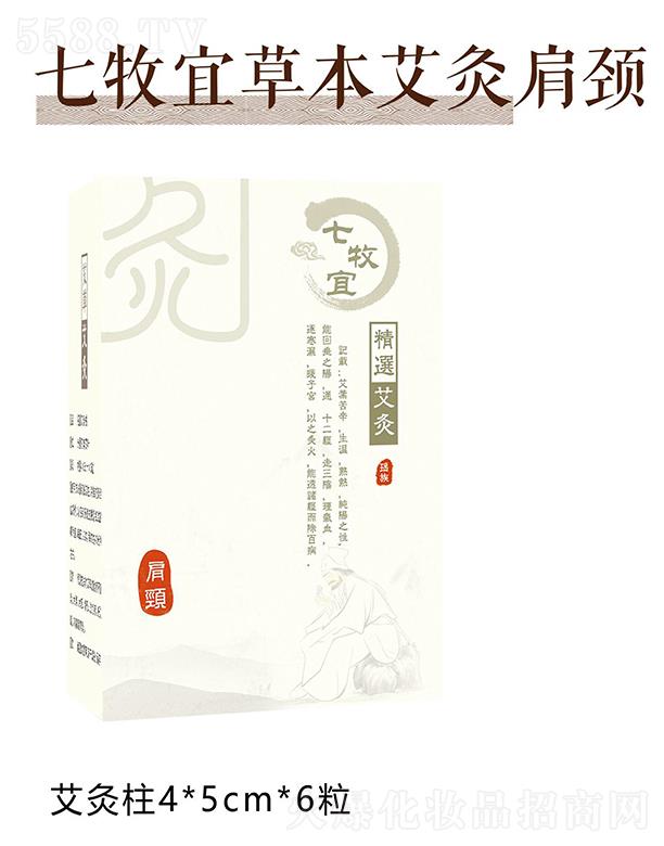 �V������������Ƽ����޹�˾�������˲ݱ����ļ��i