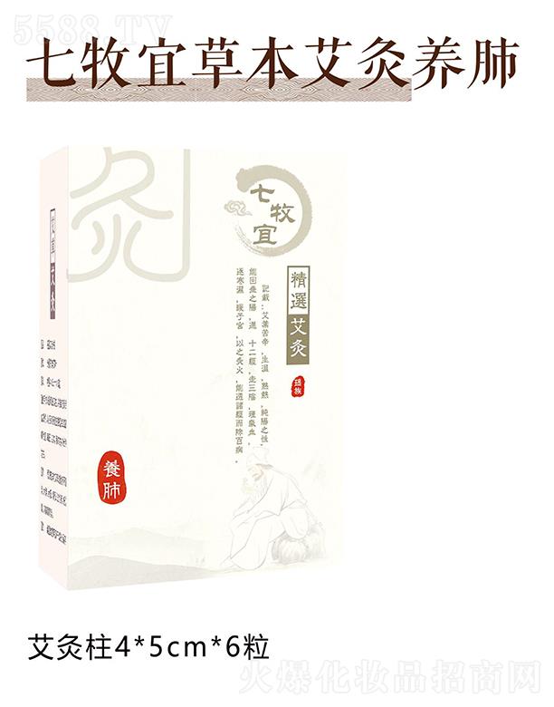 �V������������Ƽ����޹�˾�������˲ݱ������B(y��ng)��