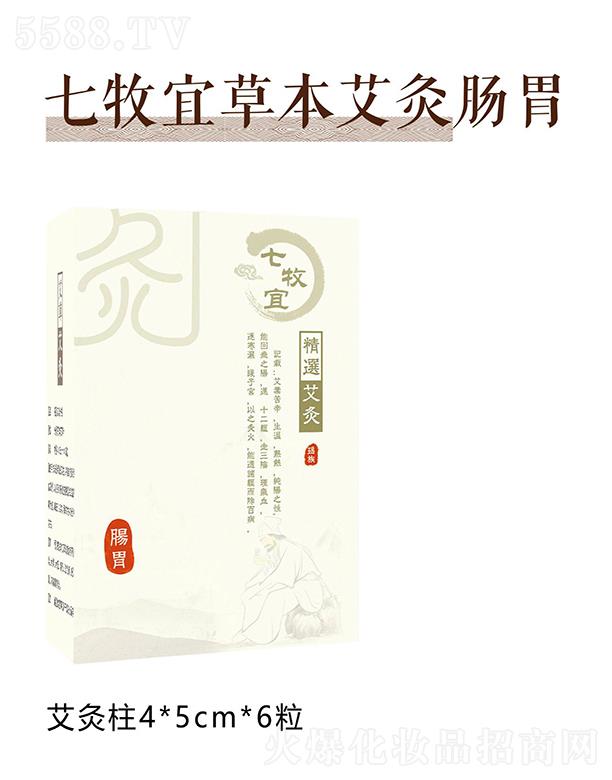 �V������������Ƽ����޹�˾�������˲ݱ������cθ