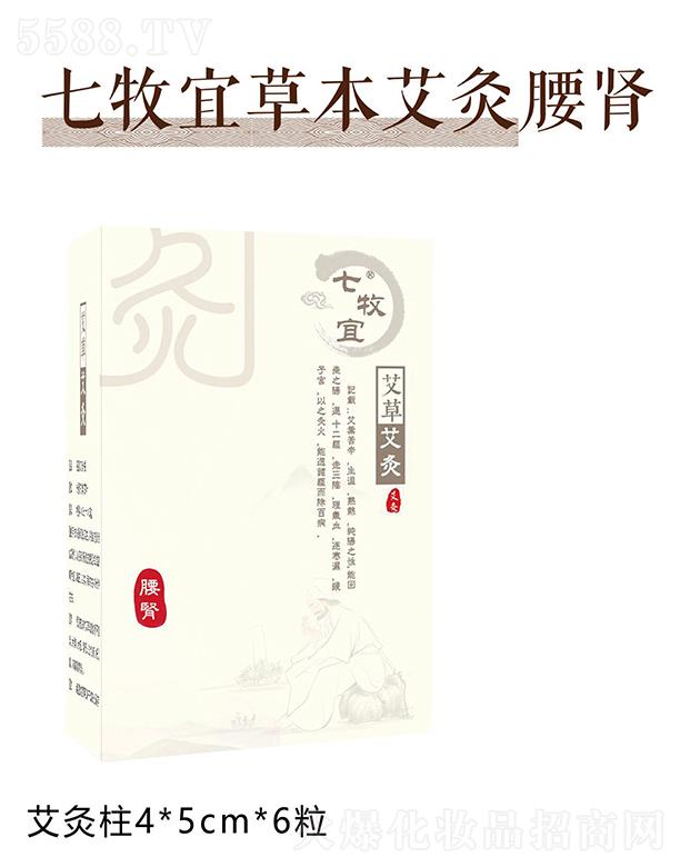 �V������������Ƽ����޹�˾�������˲ݱ��������I