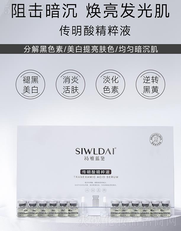 �V��΢������Ƽ����޹�˾��Ԋ(sh��)�S�{(l��n)������ᾫ��Һ