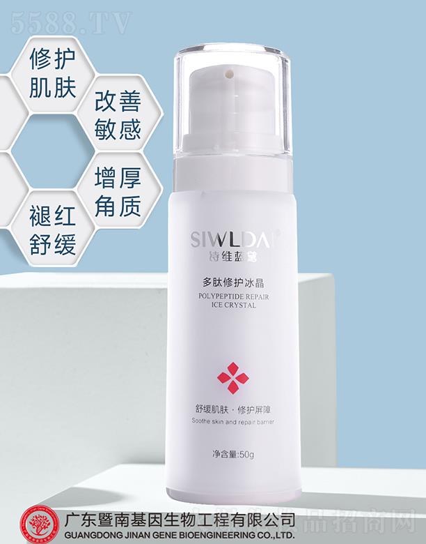 �V��΢������Ƽ����޹�˾��Ԋ(sh��)�S�{(l��n)��������o(h��)���� 50g���o(h��)�ܓp���w