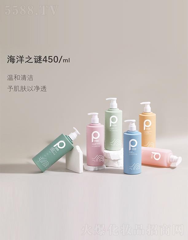 ��ɽ���L�d���I(y��)���޹�˾���ؾ�����֮�i 450ml