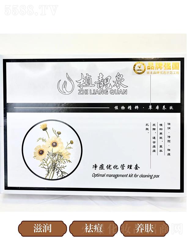 �����о��F�����yƷ���޹�˾��ֲ�nȪ������(y��u)��������