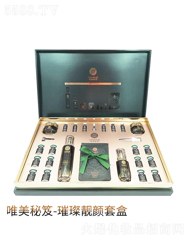 �V�����㻯�yƷ���޹�˾��Ψ���������n��׺�