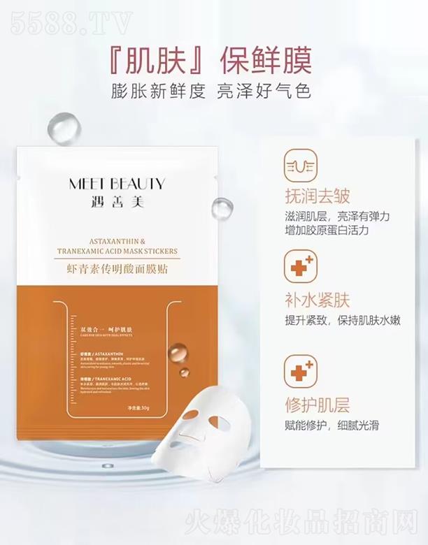 ���������V�ݣ������t(y��)ˎ�Ƽ����޹�˾���������r���؂�������Ĥ�N���Ӷ��ƣ�