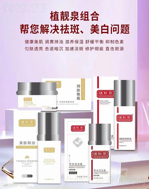 �����о��F�����yƷ���޹�˾��ֲ�nȪ�M��