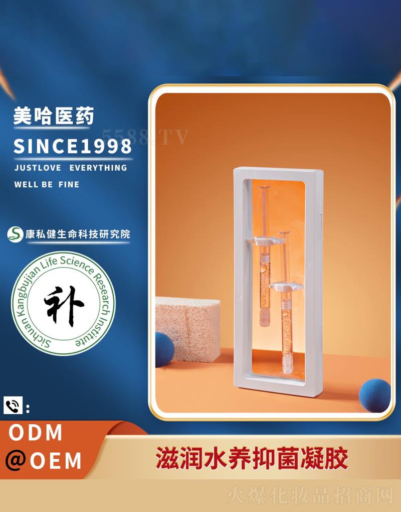 �Ϻ��������I(y��)�l(f��)չ���޹�˾���̝�ˮ�B(y��ng)�־����z