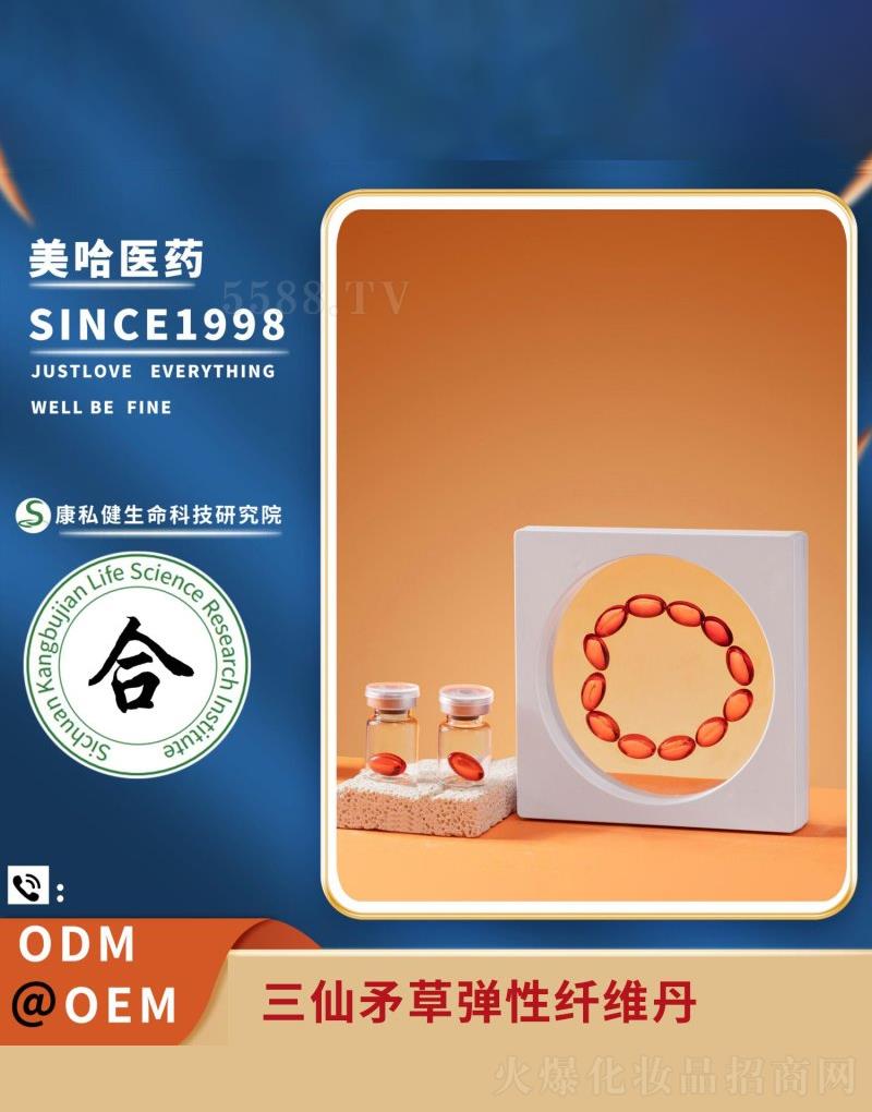 �Ϻ��������I(y��)�l(f��)չ���޹�˾������ì�ݏ����w�S��