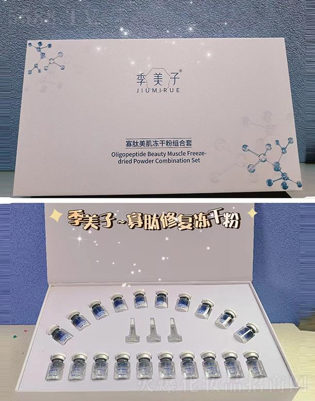 �V��ѩܽ�R���yƷ���޹�˾�������ӹ����������ɷ۽M����