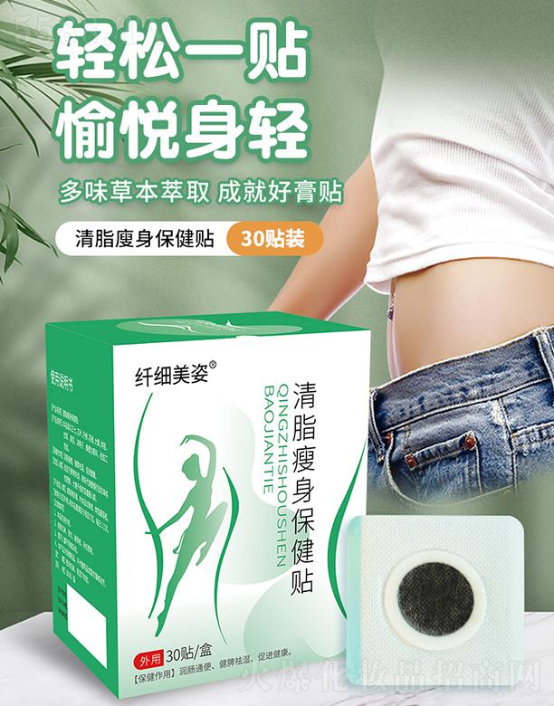 ���������t(y��)ˎ�Ƽ����޹�˾���w��(x��)������֬���������N