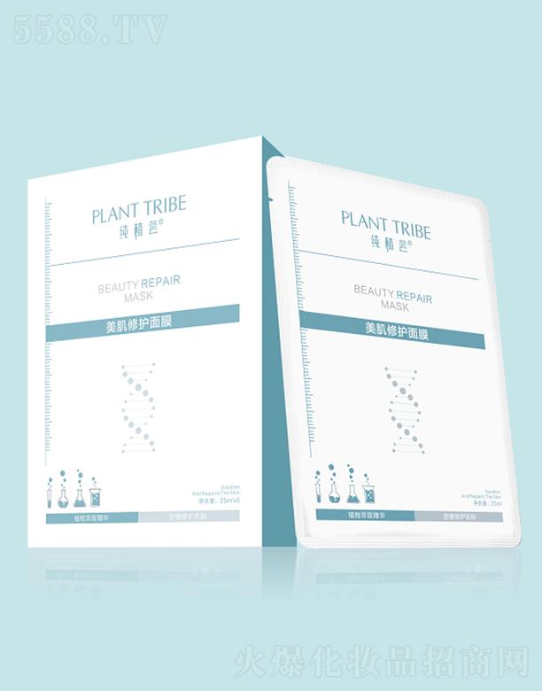 �V��ֲ�C���ݻ��yƷ���޹�˾����ֲ�C�������o��Ĥ�N