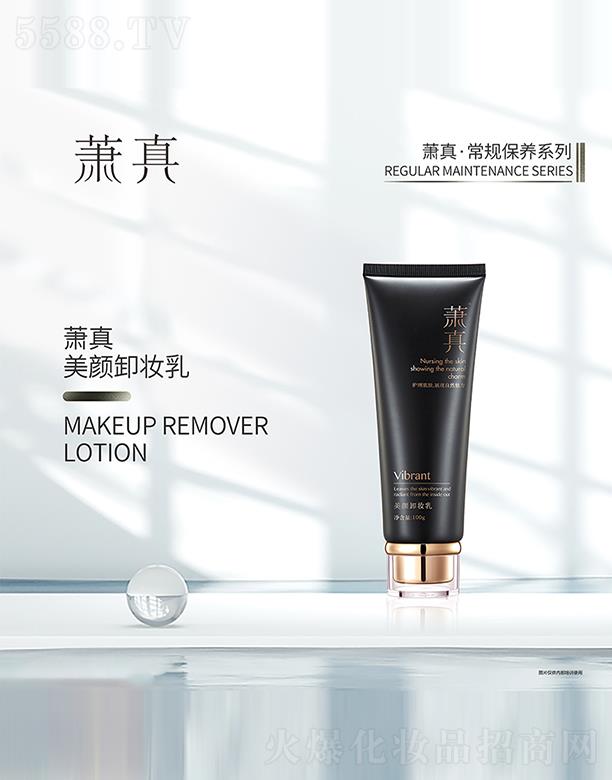 ������˼������Ƽ����޹�˾��ʒ�����ж�y��