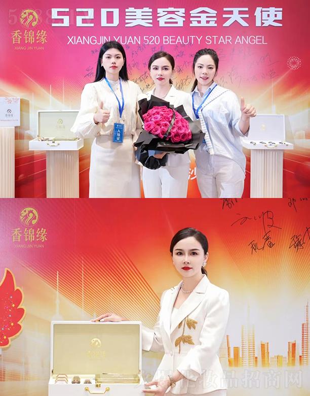 �����S�㻯�yƷ���޹�˾�����\��520���ݽ���ʹʢ���F(xi��n)��