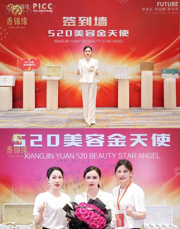 �����S�㻯�yƷ���޹�˾�����\��520���ݽ���ʹʢ��ʢ�r