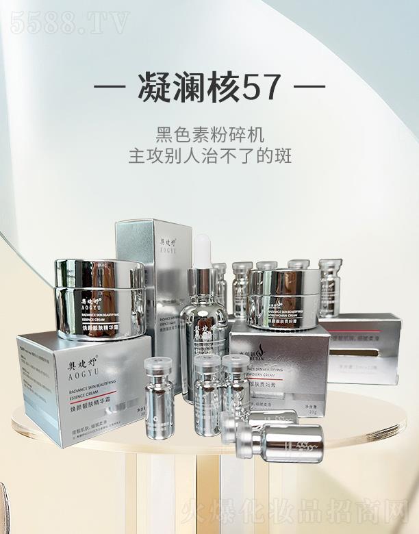 �ӱ���������Ƽ����޹�˾��������57