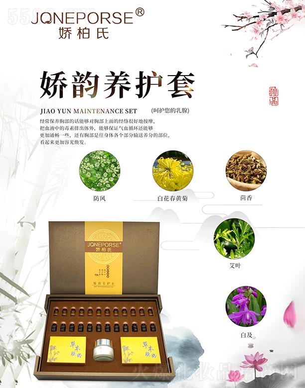 �V��Ʒ�|����Ƽ����޹�˾���ɰ��ϋ���B(y��ng)�o��