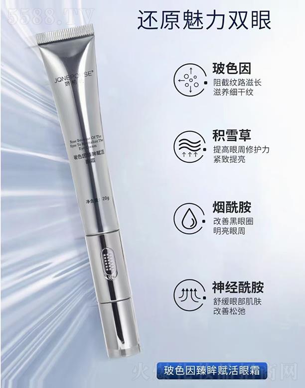 �V��Ʒ�|����Ƽ����޹�˾���ɰ��ϲ�ɫ�������x����˪(늄���)