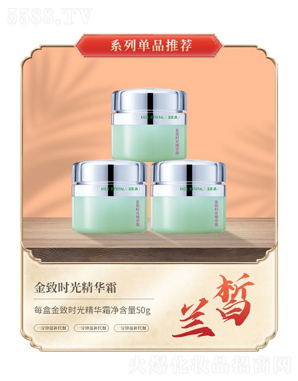 �V���m𪻯�yƷ���޹�˾���m���r�⾫�A˪