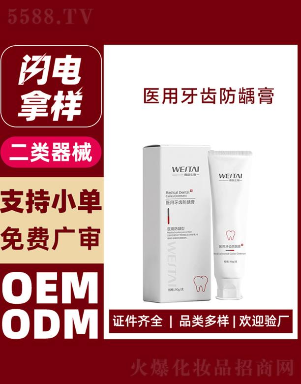 �V��΢������Ƽ����޹�˾��Ԋ(sh��)�S�{(l��n)���t(y��)�����X���x��