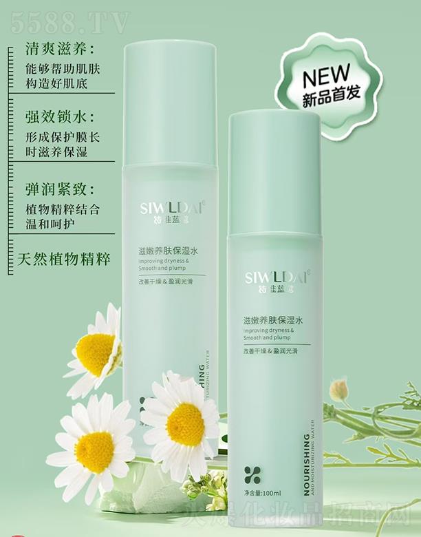 �V��΢������Ƽ����޹�˾��Ԋ(sh��)�S�{(l��n)�������B(y��ng)�w����ˮ