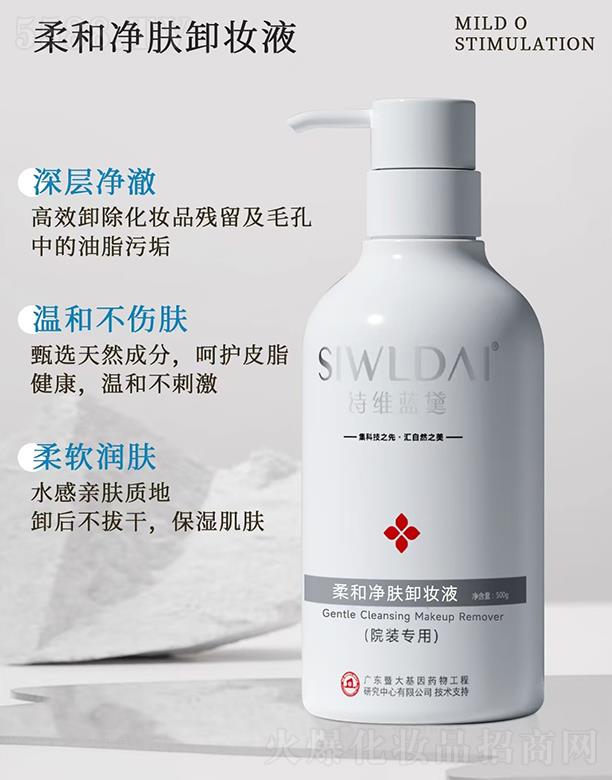 �V��΢������Ƽ����޹�˾��Ԋ�S�{����̓��wж�yҺ