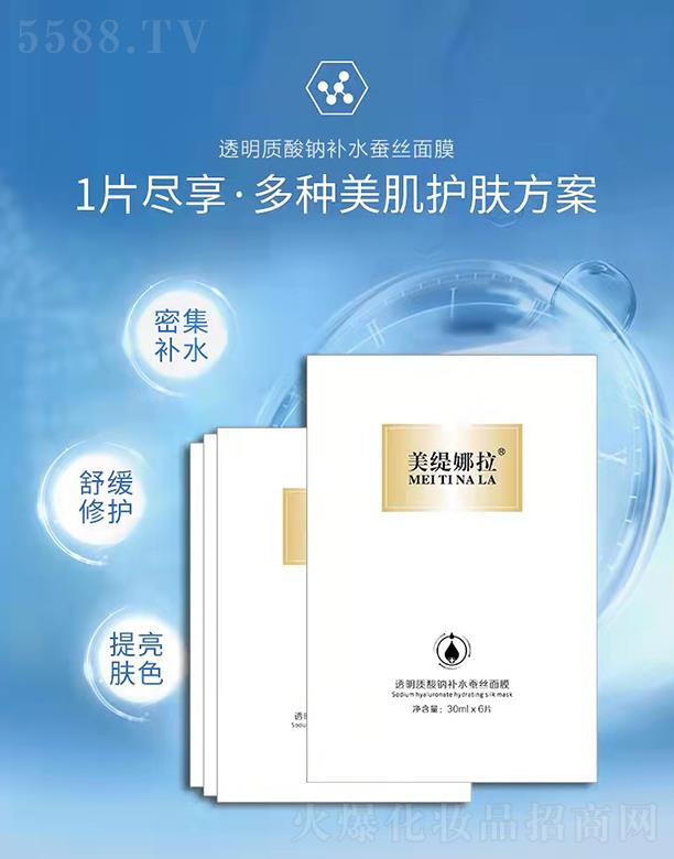 �ɶ���Ԋ�m���yƷ���޹�˾������������͸���|(zh��)���c�aˮ�Q�z��Ĥ 30ml*6Ƭ