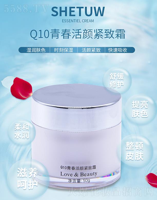 �ɶ���Ԋ�m���yƷ���޹�˾����Ԋ�mQ10�ഺ��o��˪ 50g