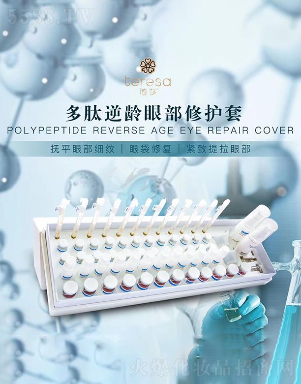 �ɶ���Ԋ�m���yƷ���޹�˾����Ԋ�m�������g�۲����o��