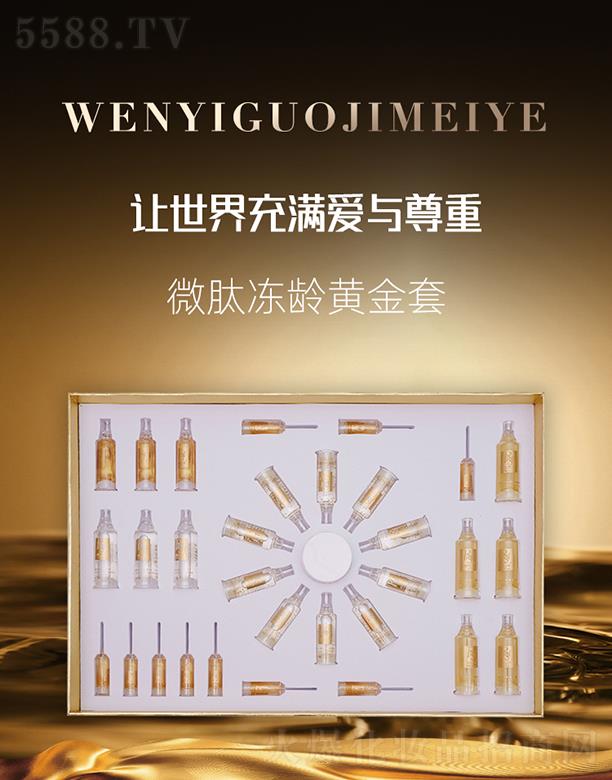 ������(gu��)�H���yƷ���V�ݣ����޹�˾������Ԋ(sh��)΢�ă��g�S����