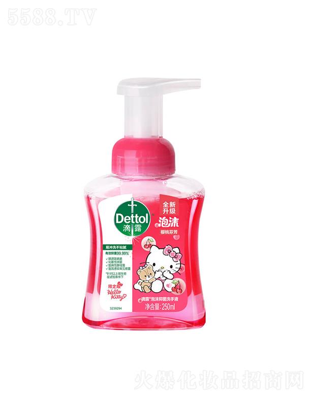 ˹�vˬ���Q(m��o)��(�Ϻ�)���޹�˾����¶��ĭ�־�ϴ��Һ