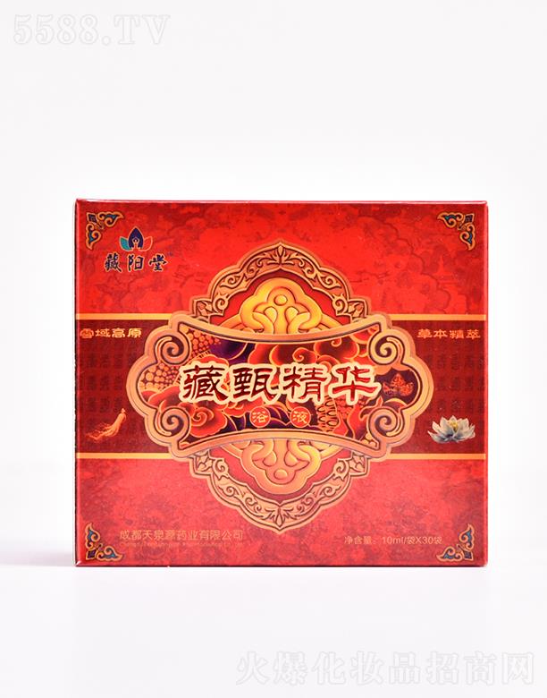 �ɶ���ȪԴˎ�I(y��)���޹�˾������ò��羫�AԡҺ