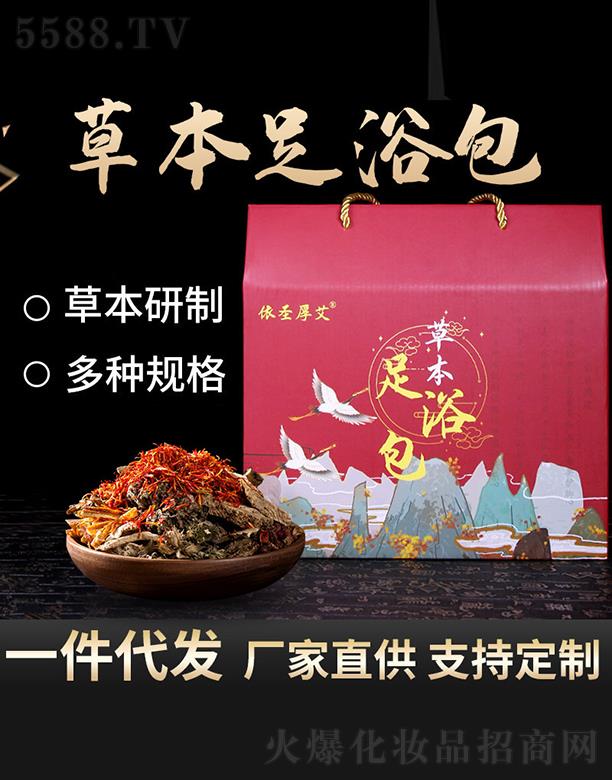 ��ꖳ���������Ƽ����޹�˾����ʥ�񰬲ݱ���ԡ��