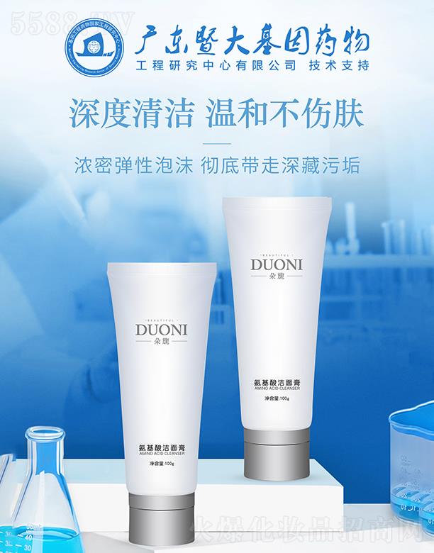 �V��΢������Ƽ����޹�˾.����컰����ᝍ��� 100g