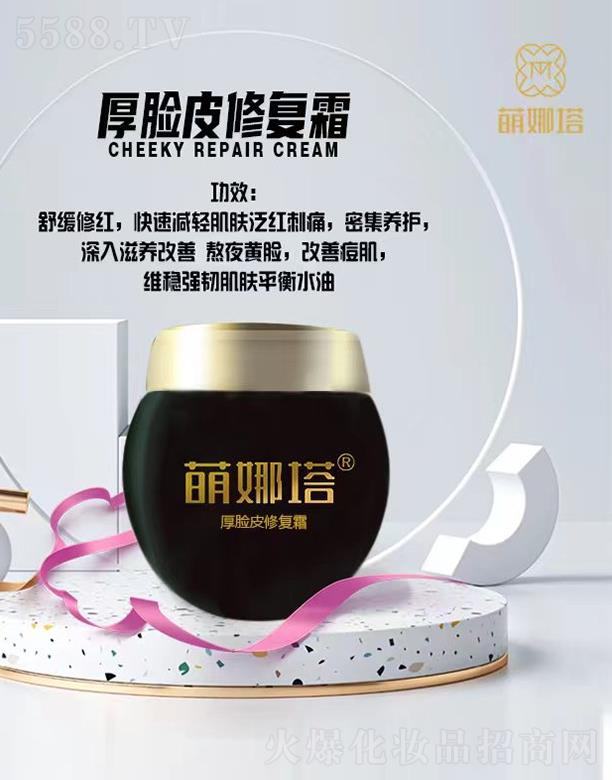 �|ݸ���P���yƷ���޹�˾����������ĘƤ�ޏ�˪