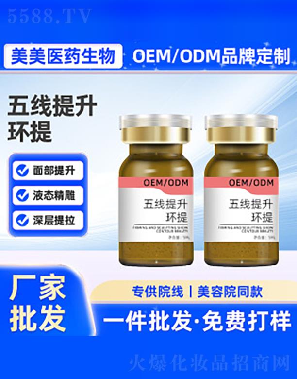 �V�������t(y��)ˎ����Ƽ����޹�˾���往�����h(hu��n)��