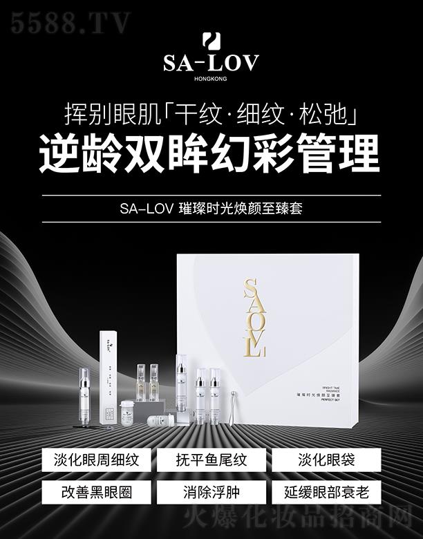 ��۵�ޢ���H���F(tu��n)���޹�˾��SA-LOV���g�p���òʹ���