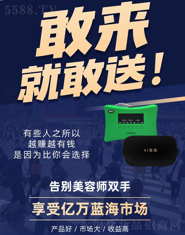 ����˺�ˎ�I(y��)���޹�˾��AI���܃x