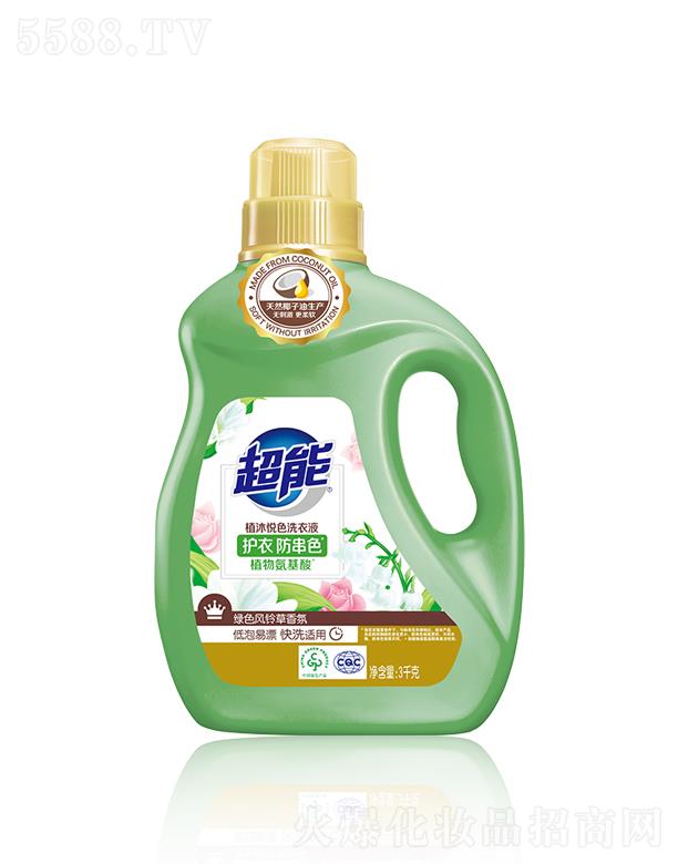 �{��(��i)˹���F(tu��n)���޹�˾������ֲ�吂ɫϴ��Һ