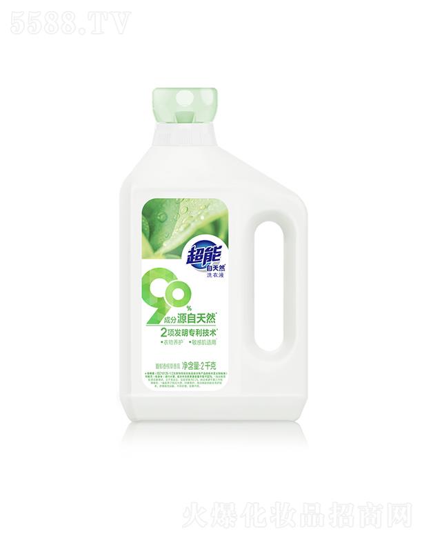 �{��˹���F(tu��n)���޹�˾����������Ȼϴ��Һ