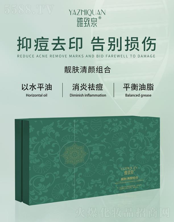 �V�|���y�t(y��)ˎ����Ƽ����޹�˾������Ȫ�n�w��M��