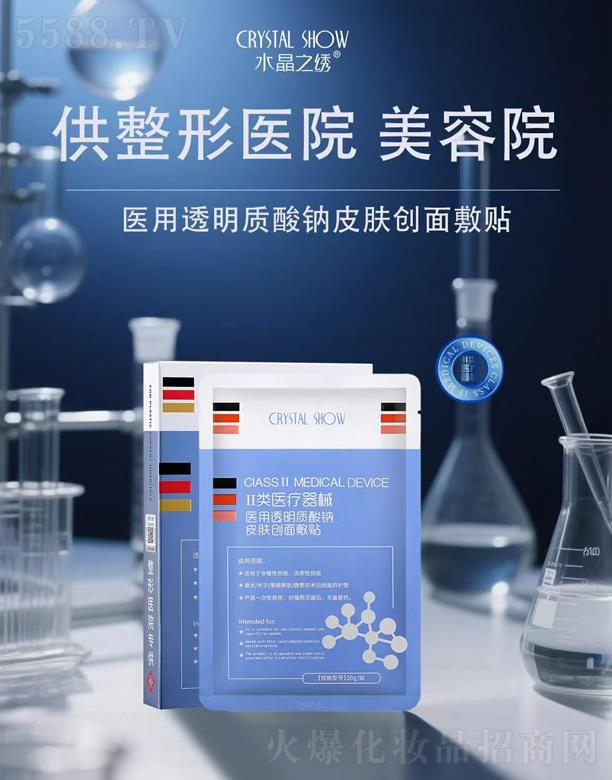 �V��ˮ��֮�C���yƷ���޹�˾��ˮ��֮�C�t(y��)��͸���|(zh��)���cƤ�w��(chu��ng)����N