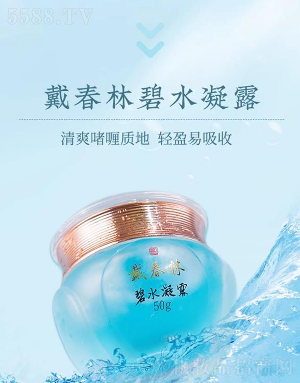 �P(y��ng)�ݴ����ֻ��yƷ���޹�˾�������ֱ�ˮ��¶