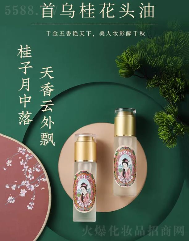 �P�ݴ����ֻ��yƷ���޹�˾���������מ����^��